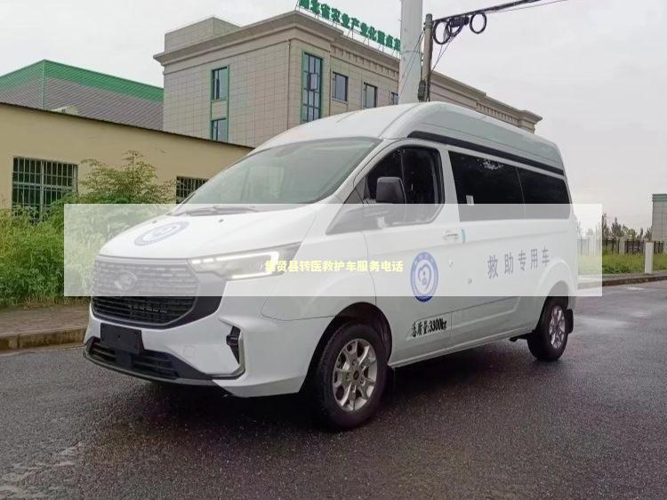 集贤县转医救护车服务电话