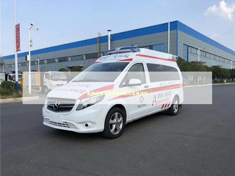 急救记录中的关键瞬间与实用技巧